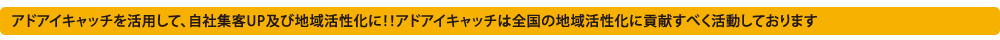 fW^TCl[WL̃AhACLb`