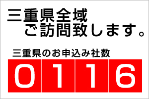 �O�d�����\���ݐ�